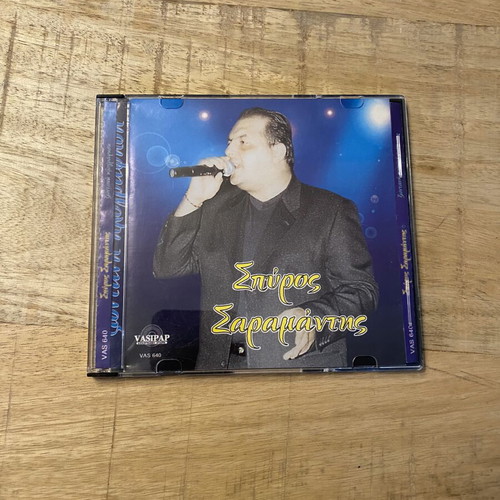 Spyros Saramantis CD like new, laiko