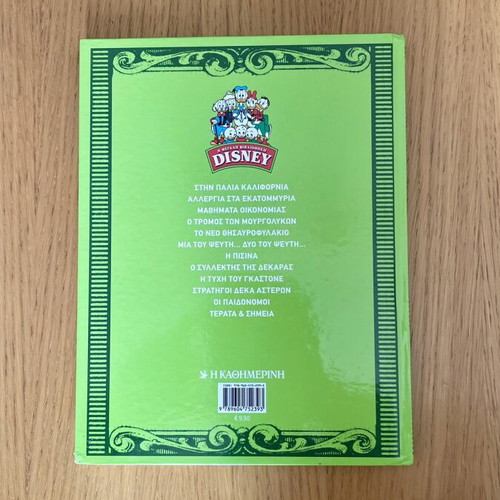 The Great Disney Library Volume 3 'In Old California' by Carl Barks