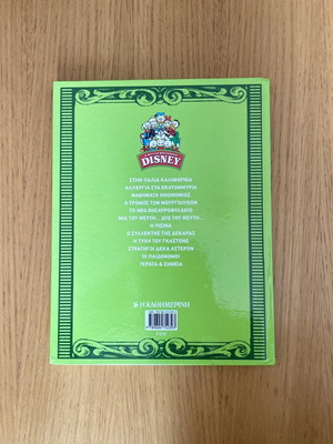 The Great Disney Library Volume 3 'In Old California' by Carl Barks