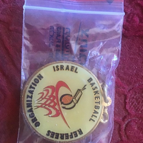 Israel Basketball keychain