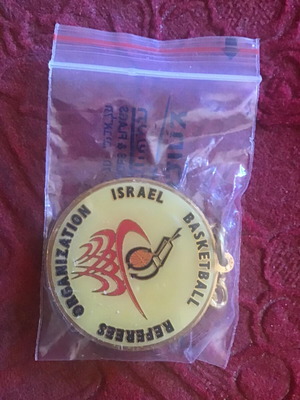 Israel Basketball keychain