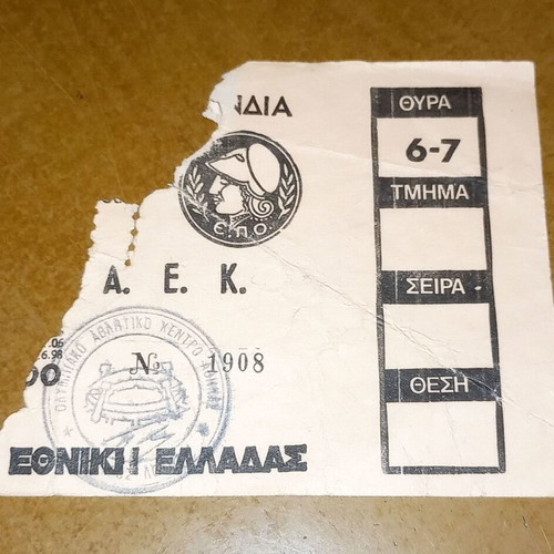 Ticket Olympiacos - AEK 1 - 1 used, Greek Cup 1987-1988