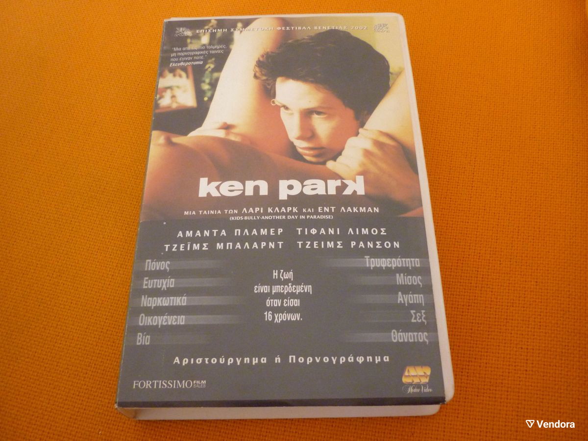 Ken Park βιντεοκασέτα vhs - € 10,00 - Vendora