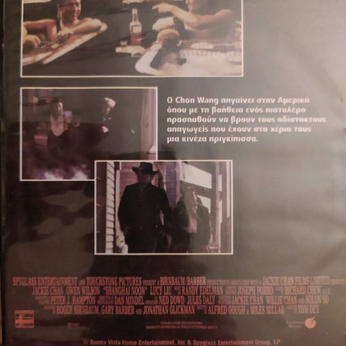 Shanghai Noon DVD used, slightly damaged case