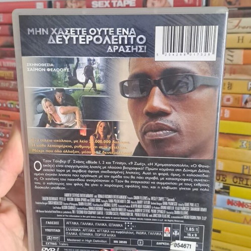 7 Seconds DVD used, action adventure with subtitles