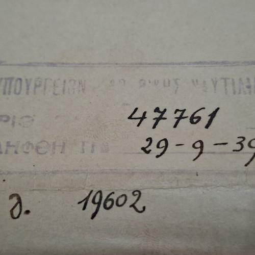 Royal Naval Order 4 October 1939 used, marriage license for naval officer