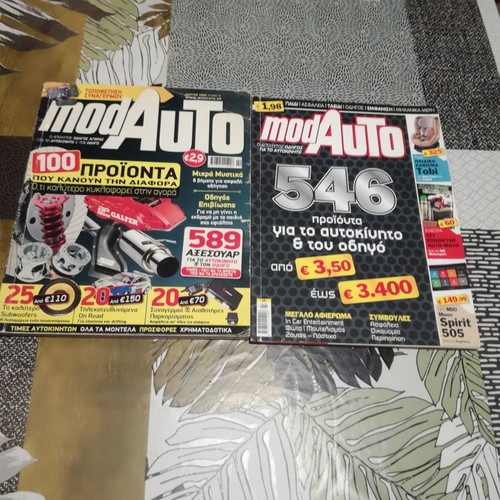 ModAuto magazines used, pack of 2 issues