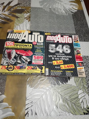 ModAuto magazines used, pack of 2 issues