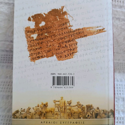 Philon of Alexandria Hellenism and Judaism Essenes and Healers used book
