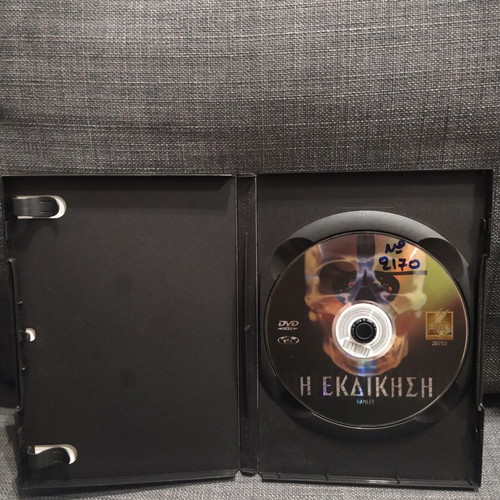 Hamlet Revenge DVD used, thriller horror with subtitles