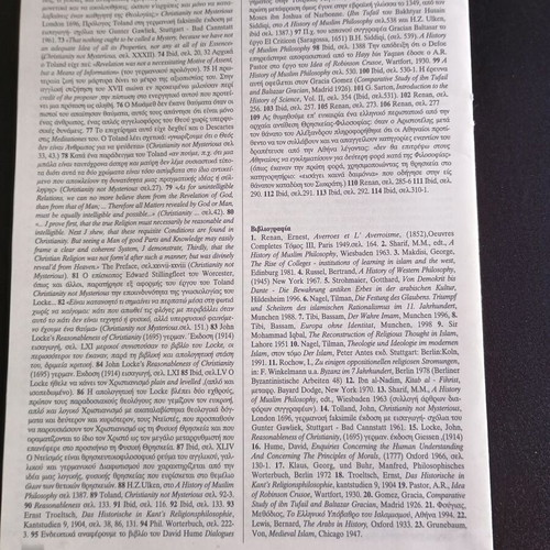 VVM Third Eye magazine insert March 2001 like new