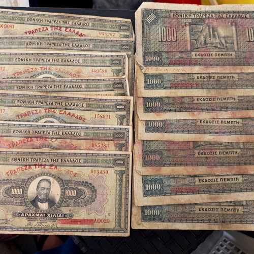 Greek banknotes used, pack of 14, 1000 drachmas 1926
