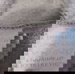  Ζακέτα γκρι umbro από ύφασμα φούτερ 4-5 ετών 110cm