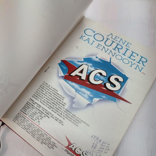 ACS 1993 diary agenda book used