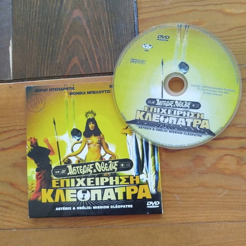 Asterix & Obelix Mission Cleopatra DVD like new, comedy adventure