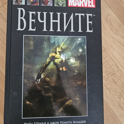 Marvel comics collection