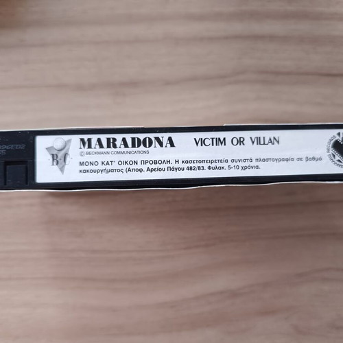 Diego Maradona Victim or Villain VHS tape, National Team documentary
