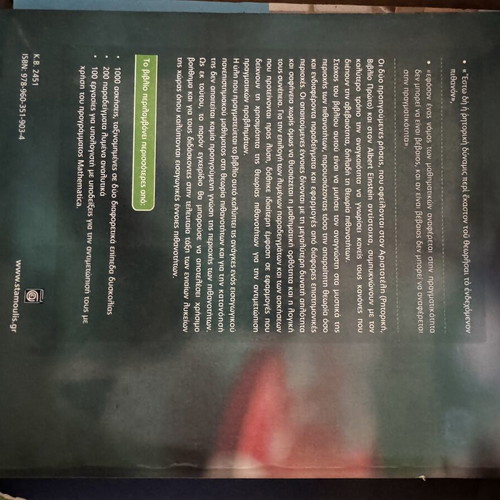 Probability Theory and Applications book new