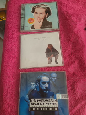 Giorgos Mazonakis music CD pack of 4, laiko