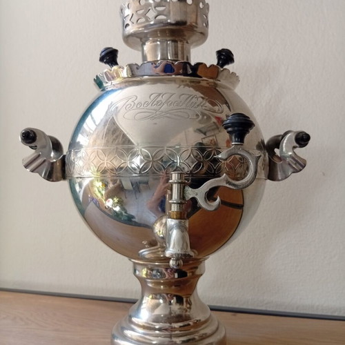 Vintage Russian Samovar "Sfera" 3L 1991