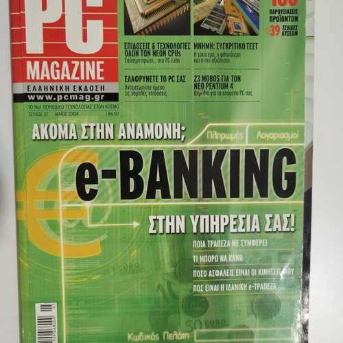 PC Magazine issues 34, 37, 39, 41, 42 from 2004 like new