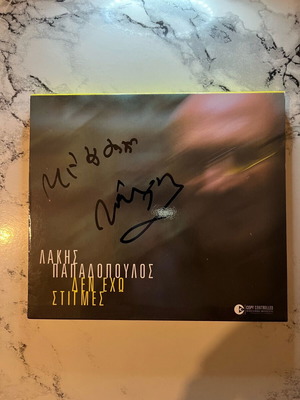 Lakis Papadopoulos CD new, entechno with autograph