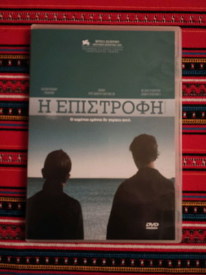 The Return DVD like new, drama with subtitles