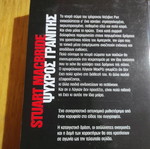 Cold Granite like new, Stuart Macbride