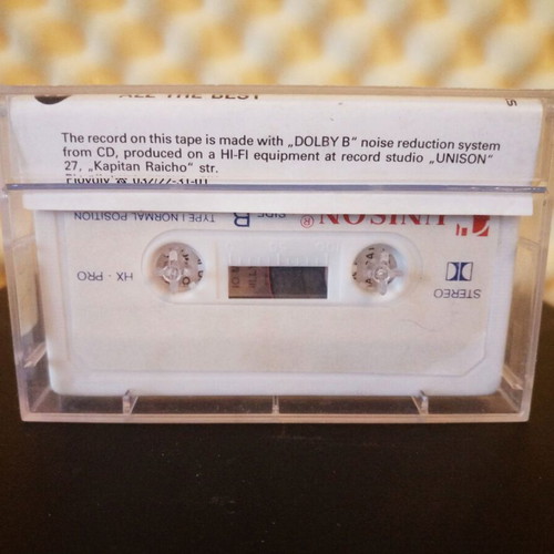 Paul McCartney All the Best cassette tape audio album used
