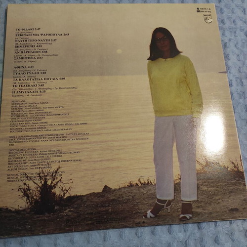 Nana Mouskouri Omorfi Chora I Chora Mou vinyl LP like new, entechno