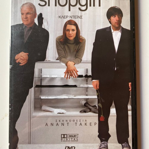Shopgirl DVD used, comedy, drama, romance with subtitles
