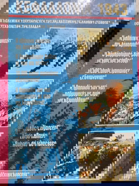 ΝΤΟΚΙΜΑΝΤΕΡ