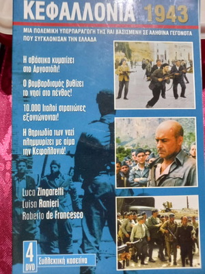Ντοκιμαντέρ Κεφαλλονιά 1943 DVD μεταγλωτισμένο σαν καινούργιο