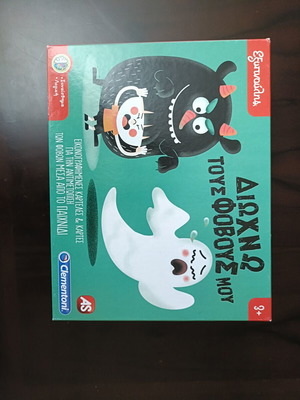 Diohno Tous Fovous Mou Board Game like new