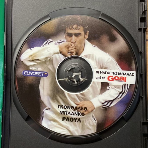 3 DVD The Magicians of Football like new