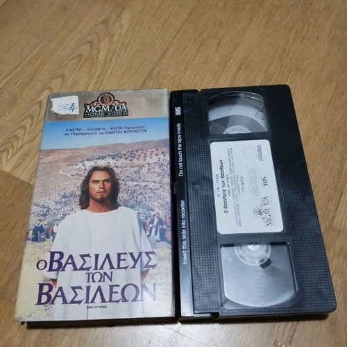 VHS video cassette collection used, pack of 15, movies and documentaries