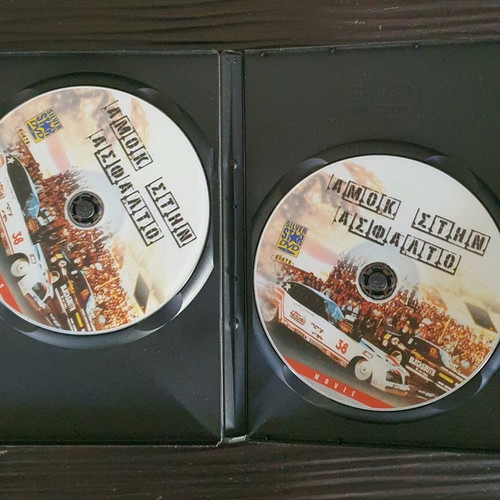 Fast Company DVD used, 1979