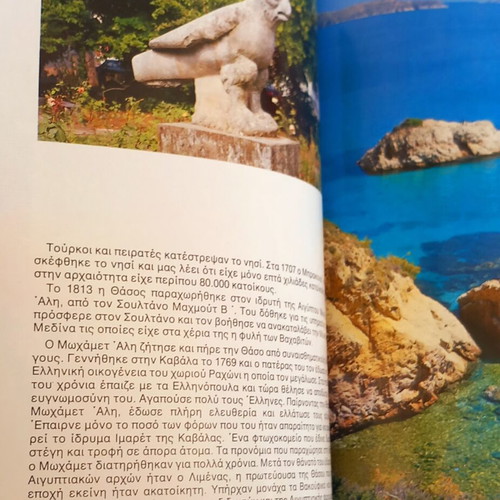 Thasos History, Folklore, Archaeology, and Travel Book like new