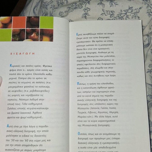 Book Daily Guide to Mediterranean Diet like new
