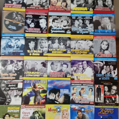Greek cinema DVD like new, 30 comedy and drama movies