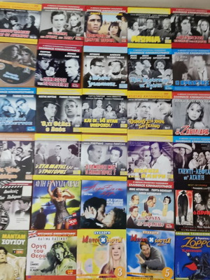 Ελληνικός κινηματογράφος DVD σαν καινούργιο, 30 ταινίες κωμωδίας και δράματος