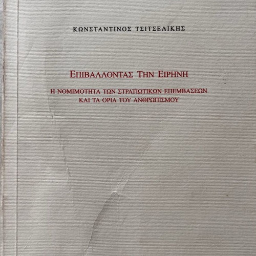 Imposing Peace used book