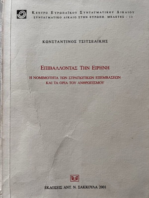 Imposing Peace used book