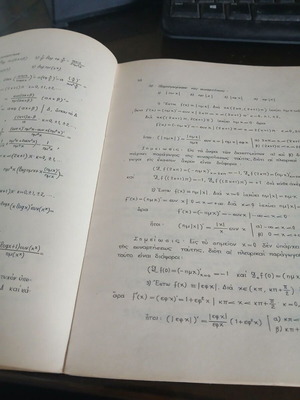 Exercises of Analysis I. Infinitesimal Calculus Volume A used