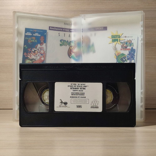Stars of Space Jam Daffy Duck VHS like new, dubbed