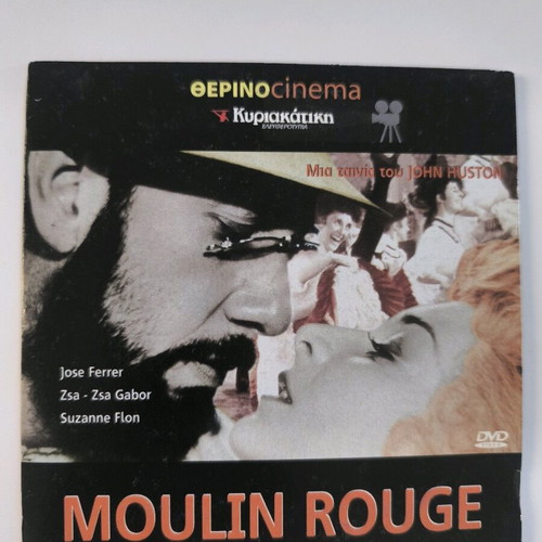 Moulin Rouge DVD like new