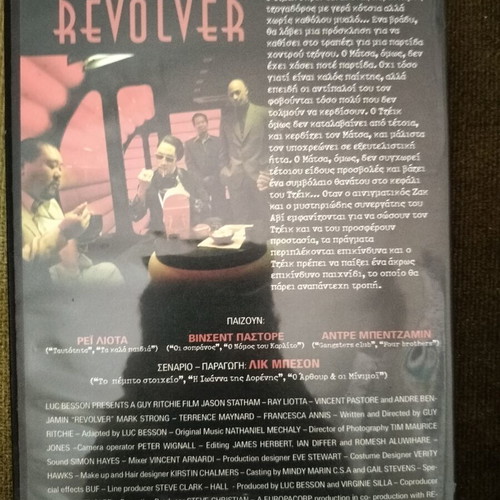 Revolver DVD, action adventure with subtitles