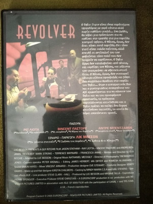 Revolver DVD, action adventure with subtitles