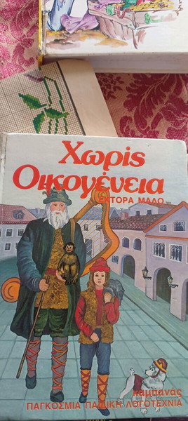 без семейство издания Камбана.