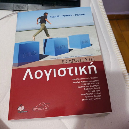 Financial Accounting like new